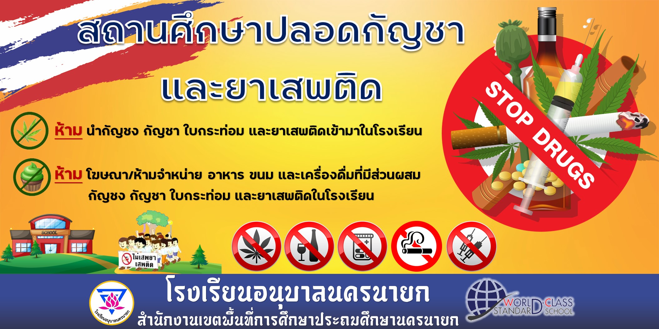 Slide 9