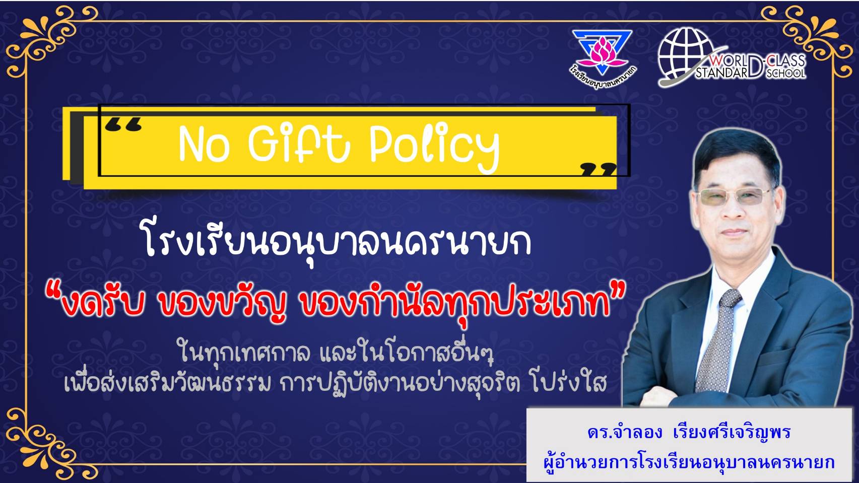 Slide 8