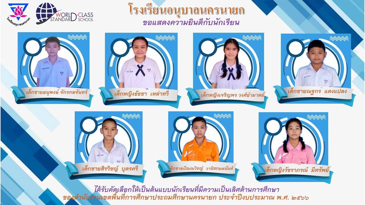 Slide 7