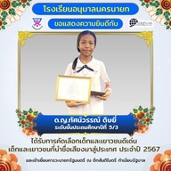 Slide 5
