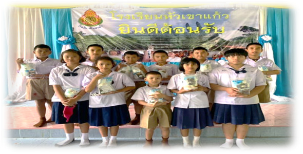 Slide 2