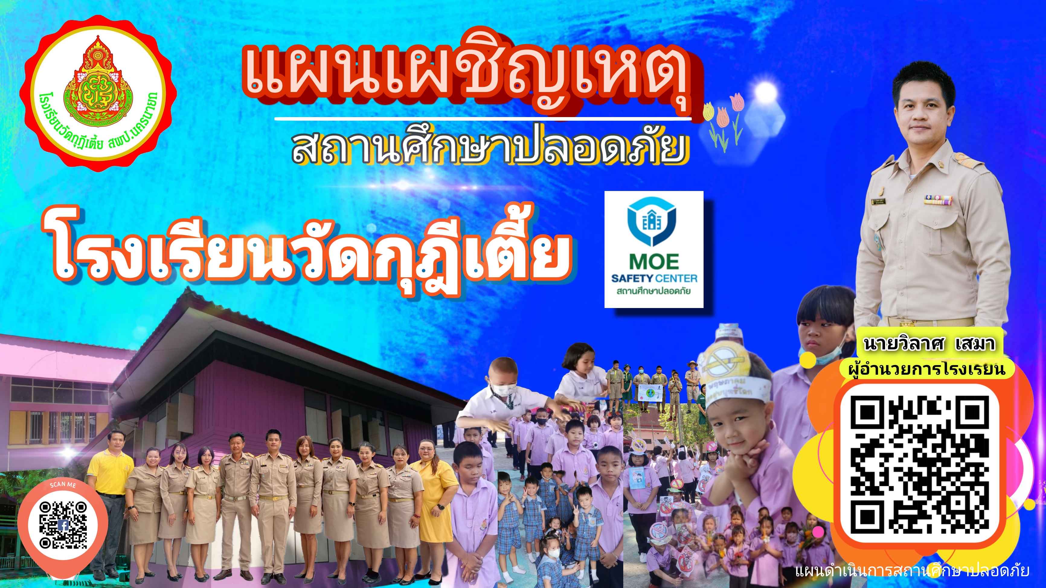 Slide 7