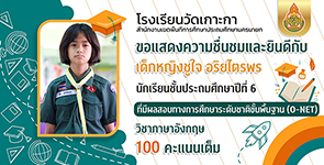 Slide 2