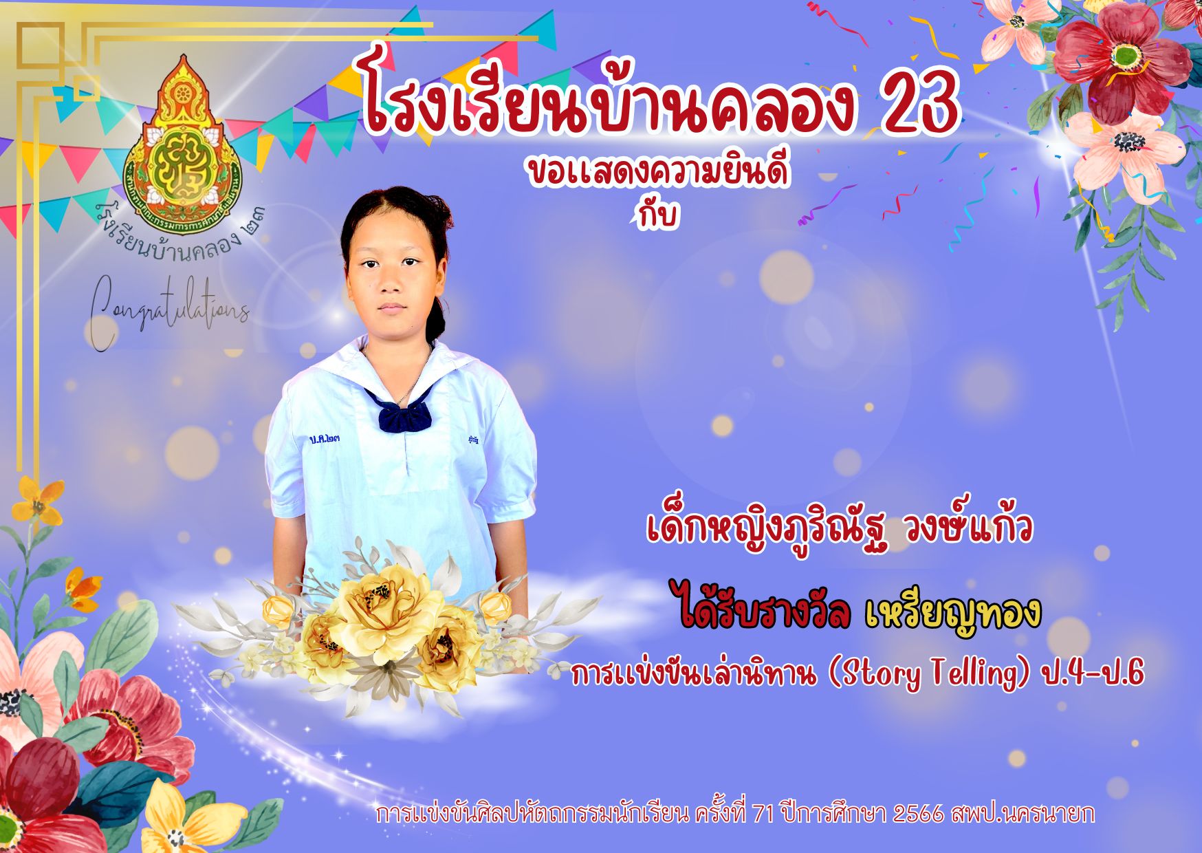 Slide 9