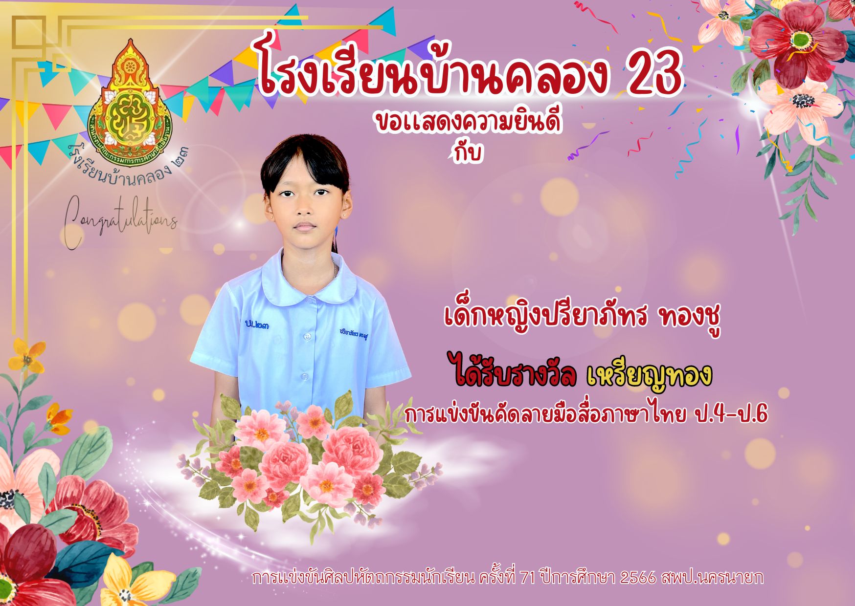 Slide 8