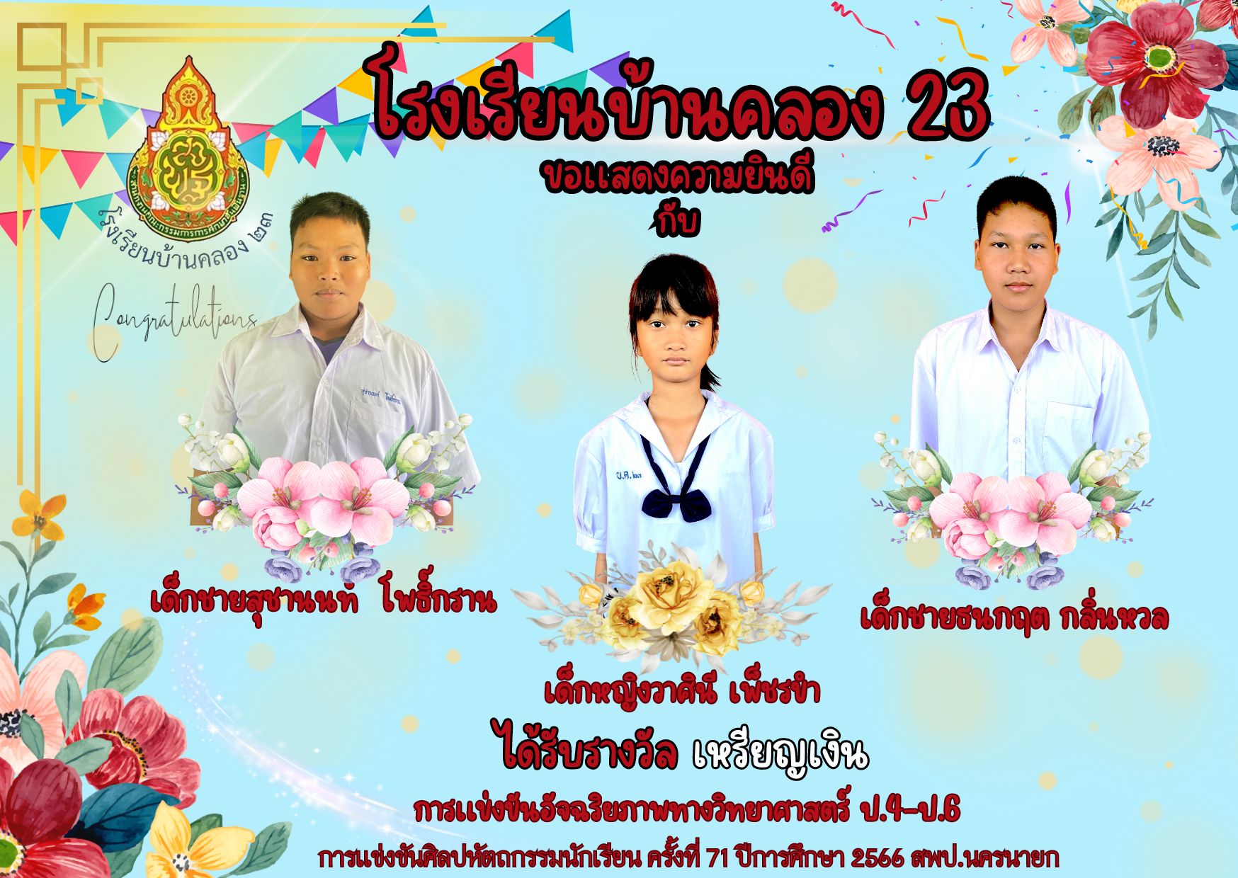 Slide 7