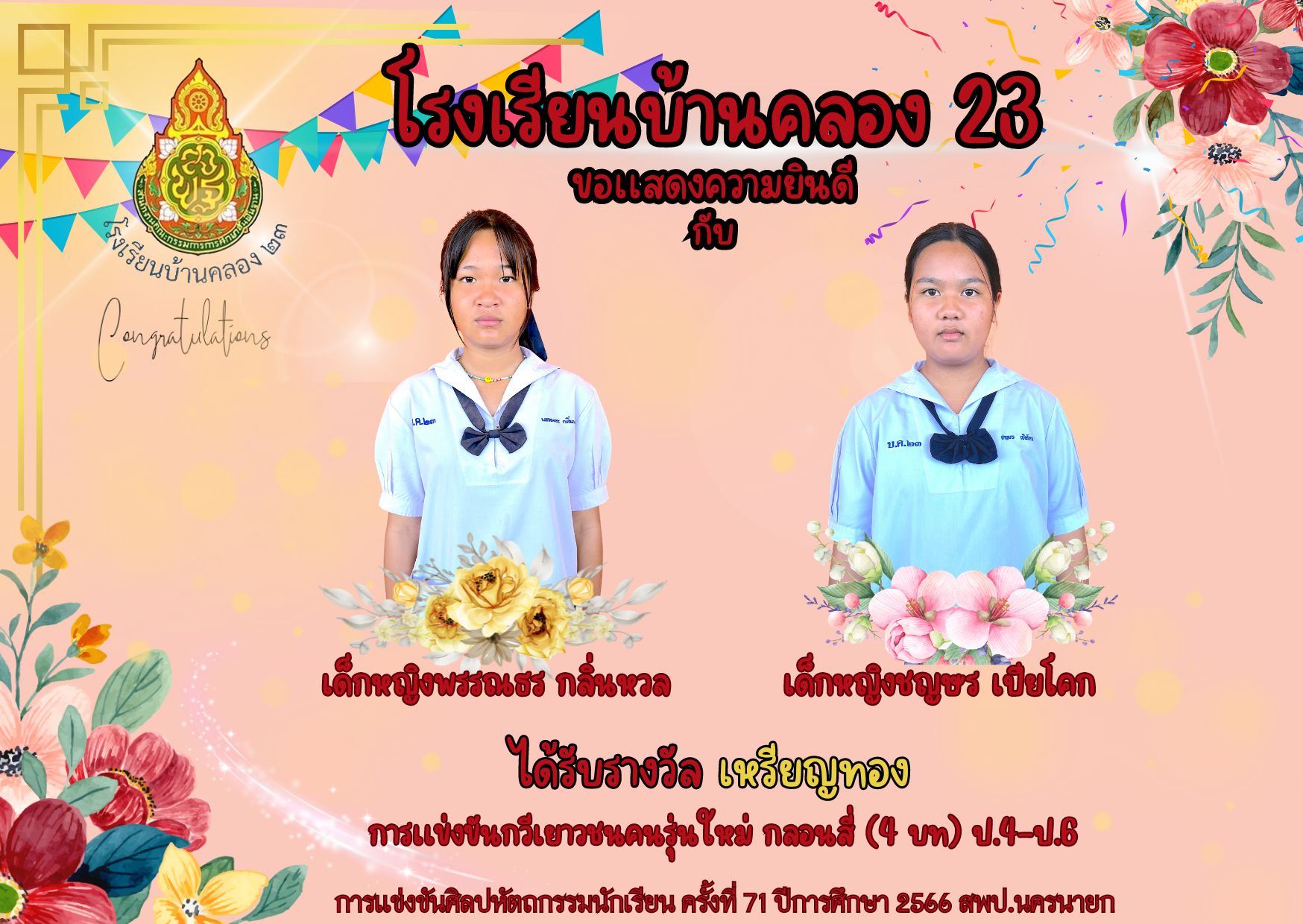 Slide 6