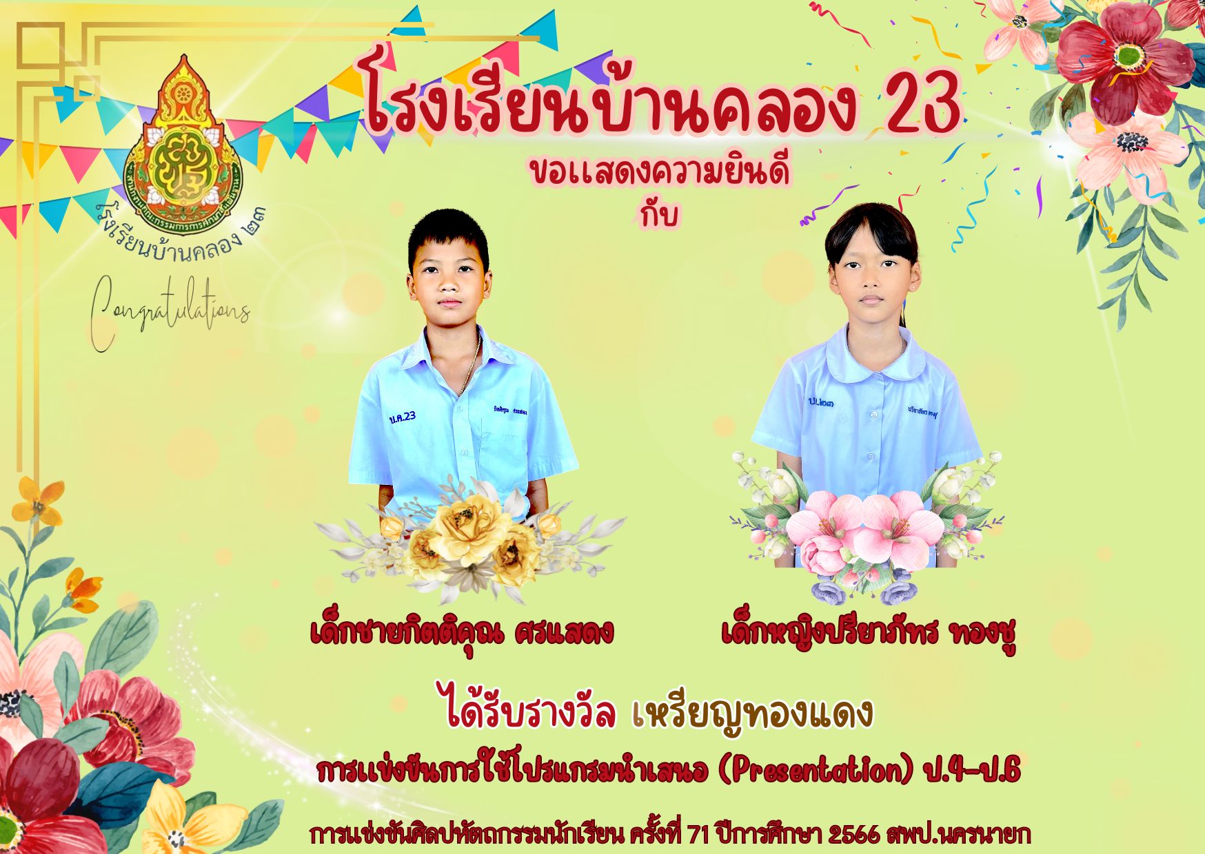 Slide 5