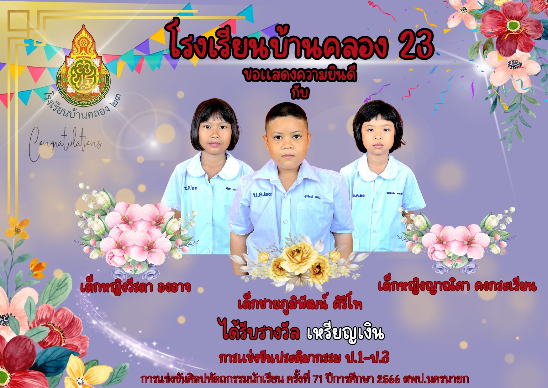 Slide 4
