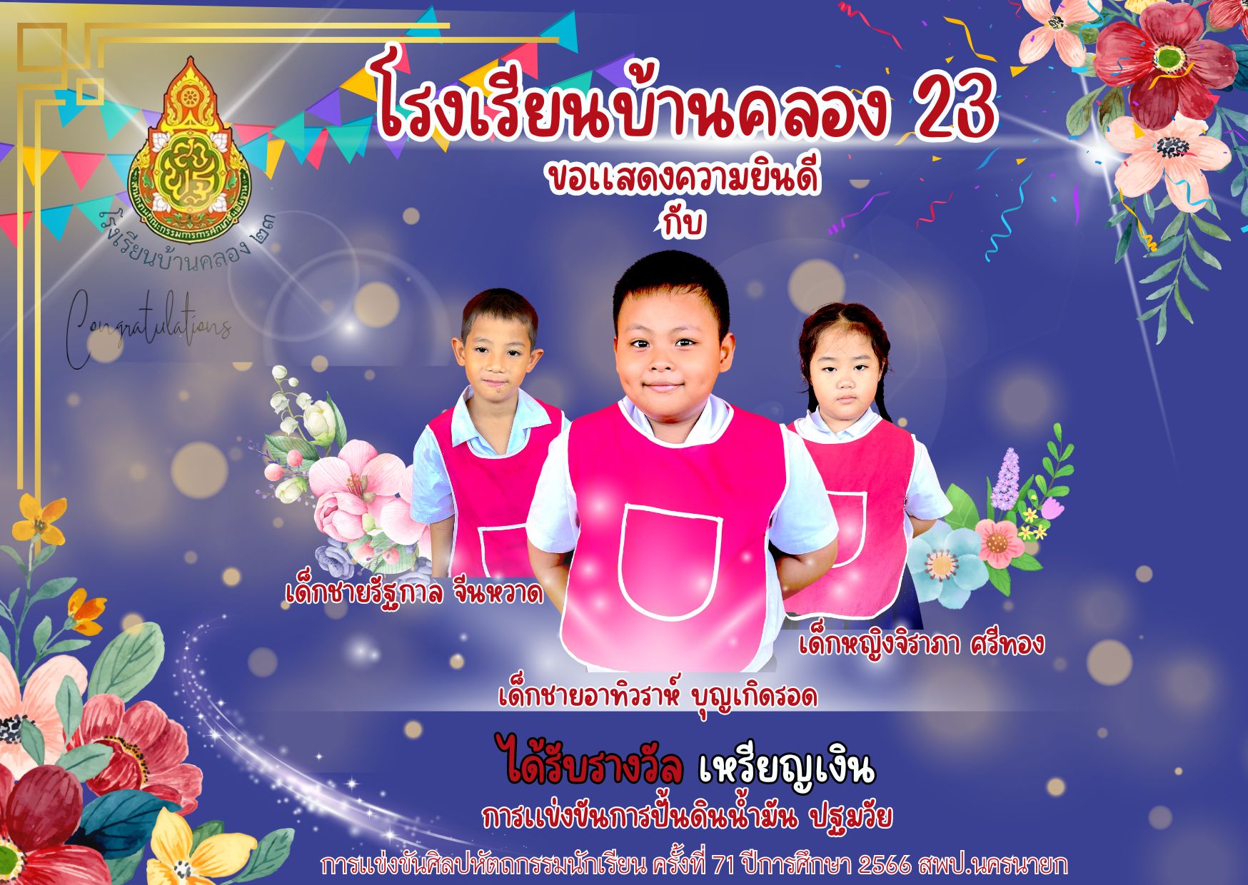 Slide 3