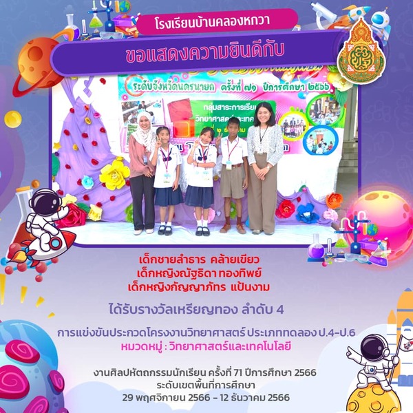 Slide 8