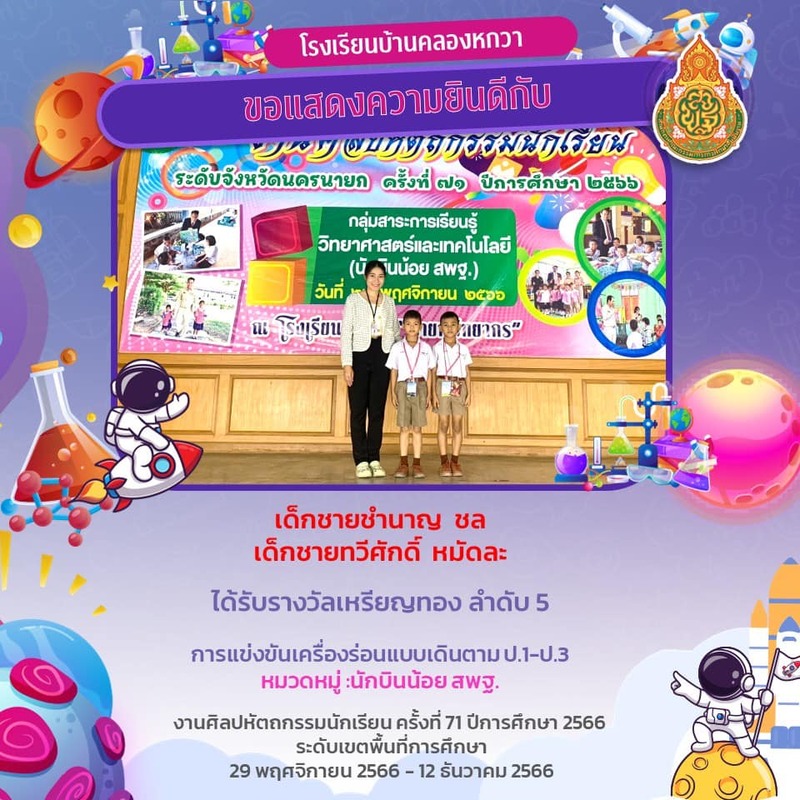 Slide 6