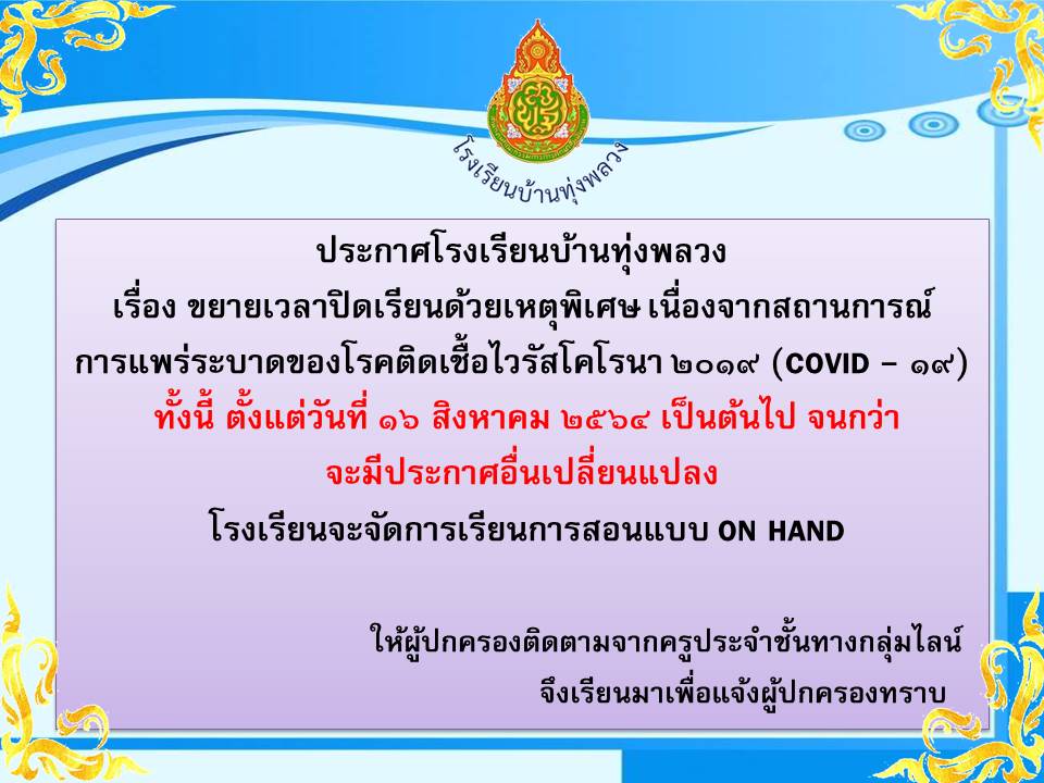 Slide 1