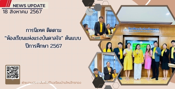 Slide 10