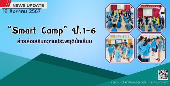 Slide 9