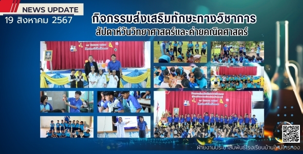 Slide 7