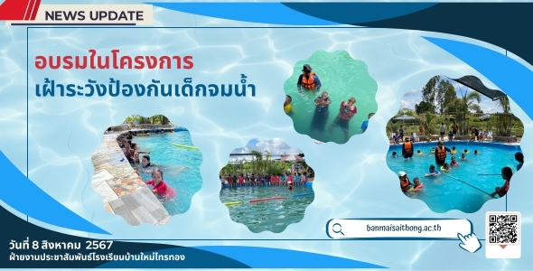 Slide 5