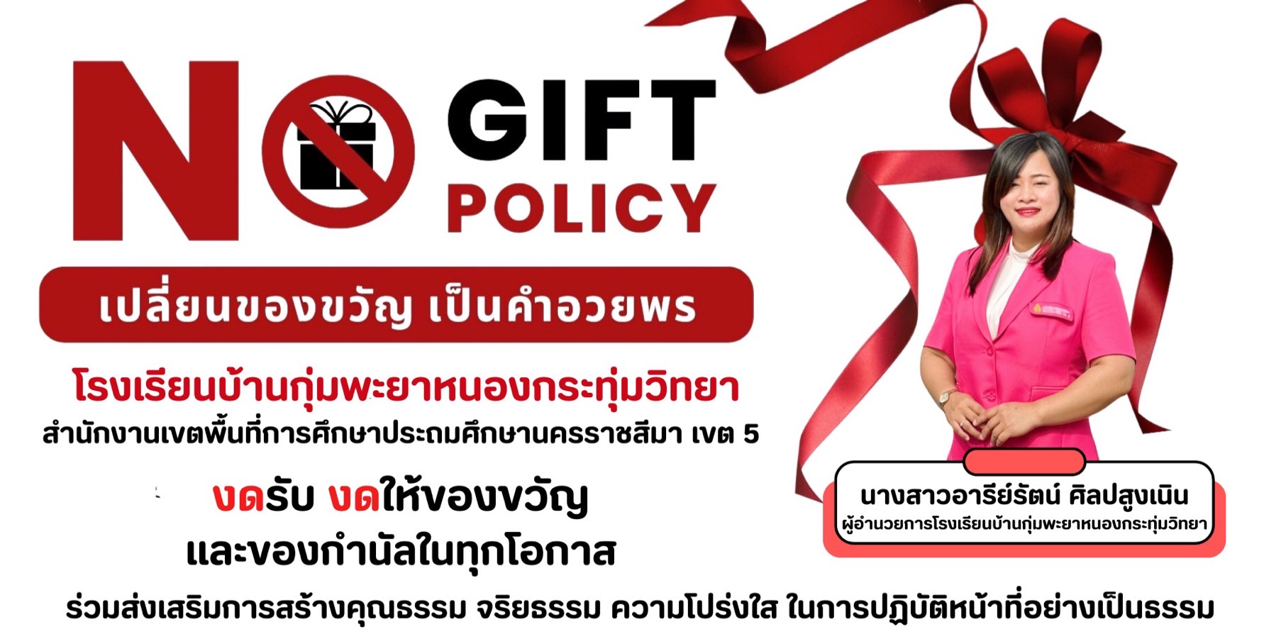 Slide 9