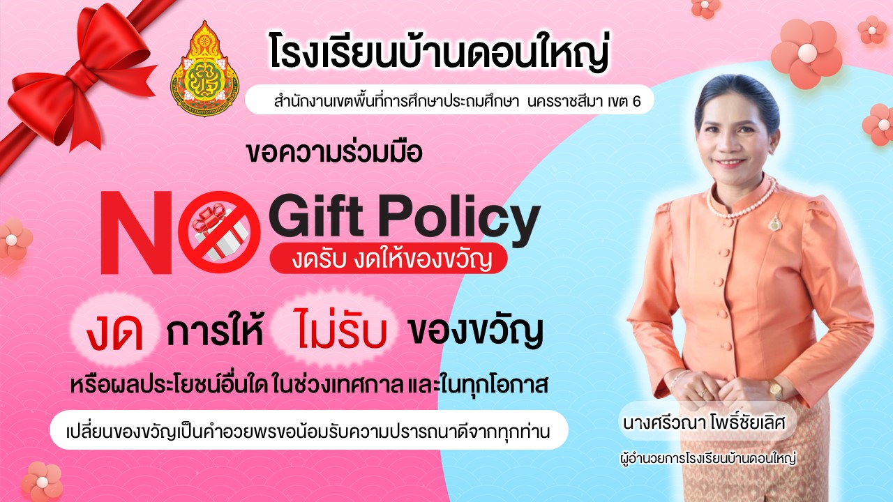 Slide 6