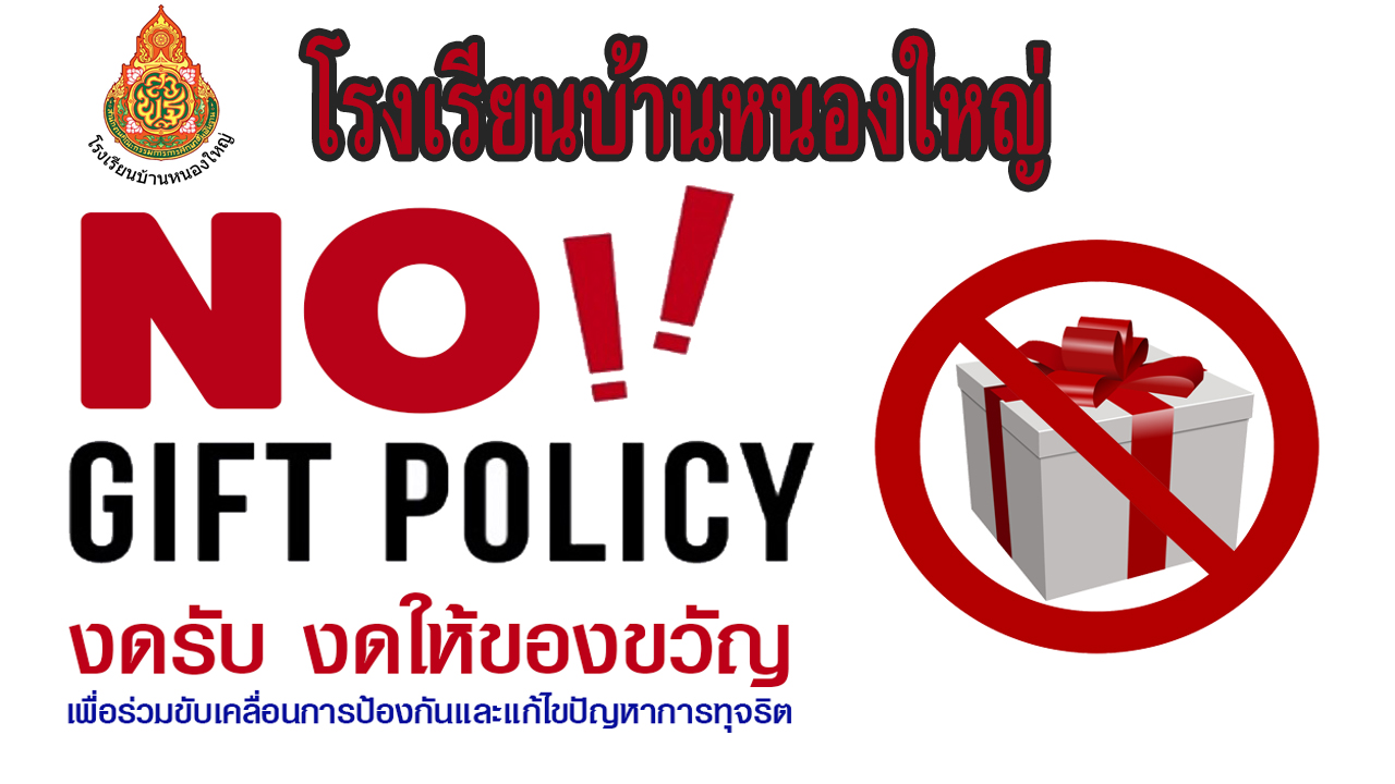 Slide 7