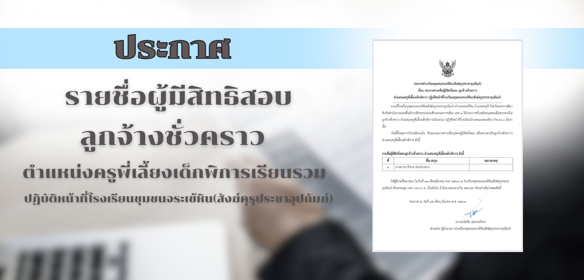 Slide 1