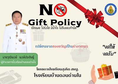 Slide 3