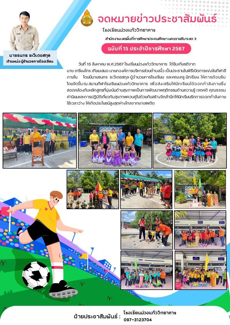 Slide 7
