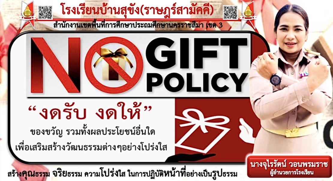 Slide 9