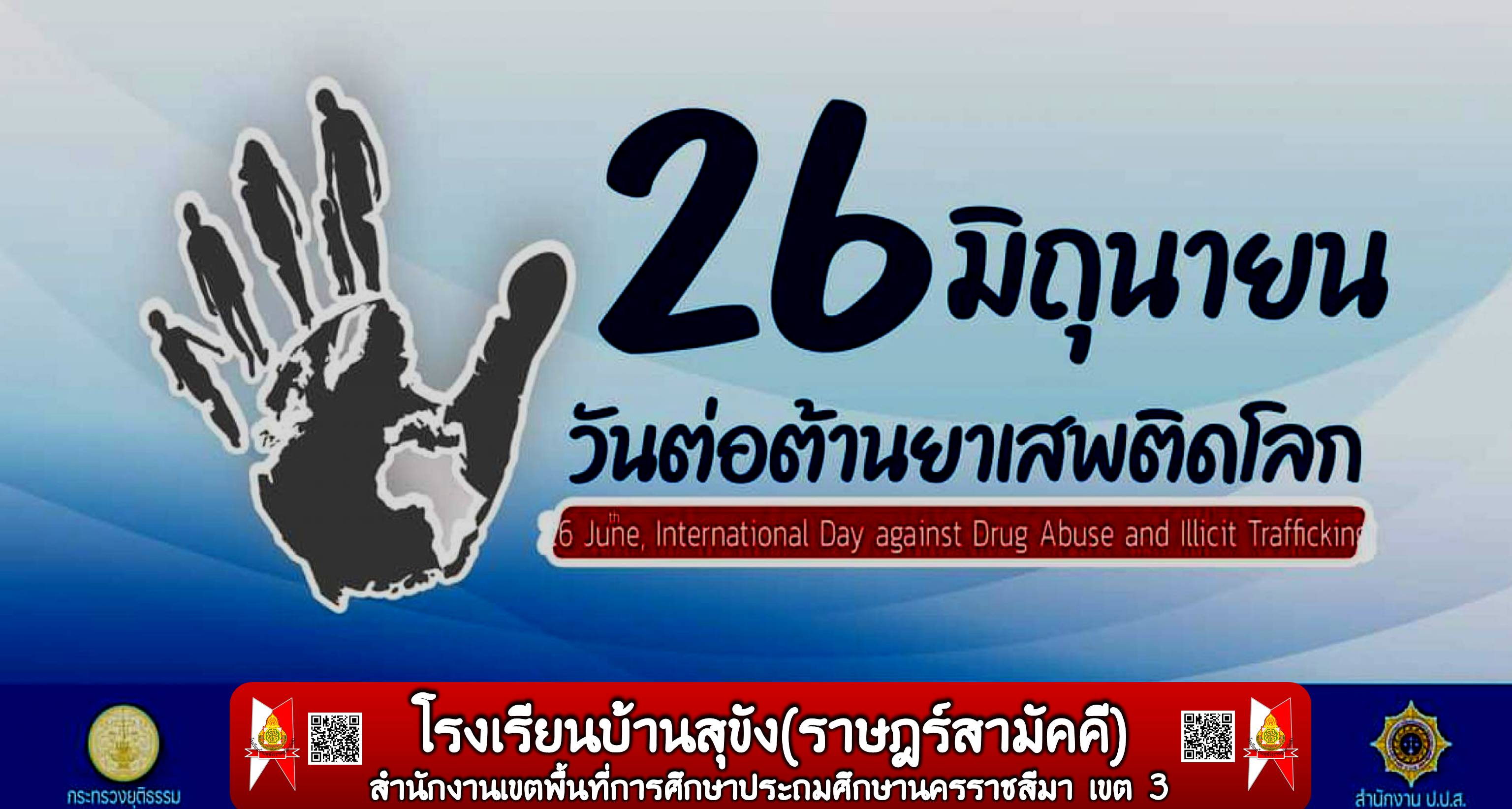 Slide 7