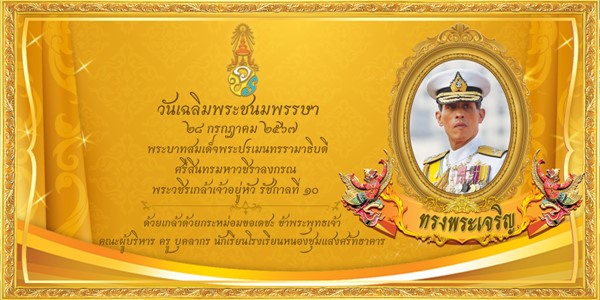 Slide 7
