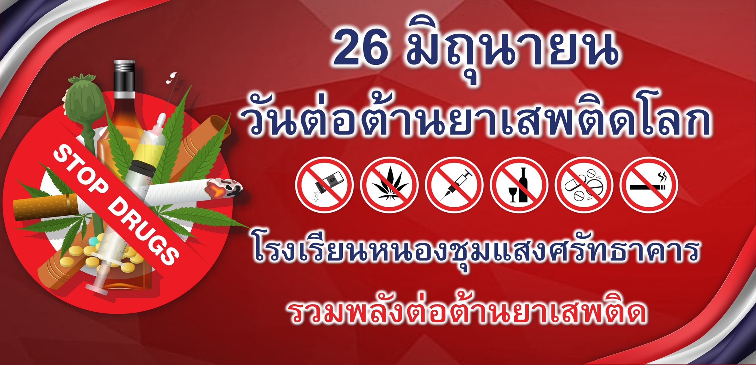 Slide 6
