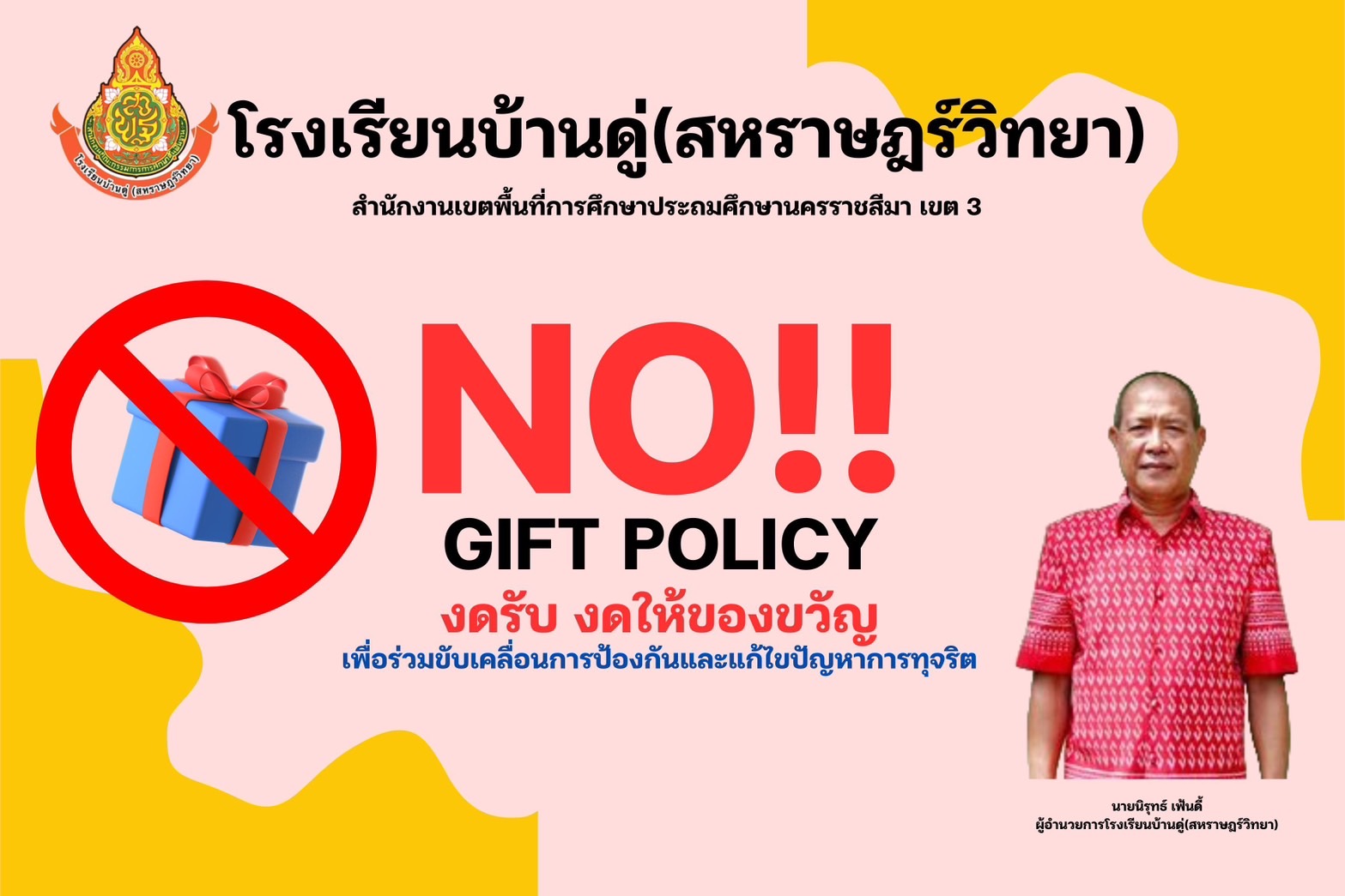 Slide 6
