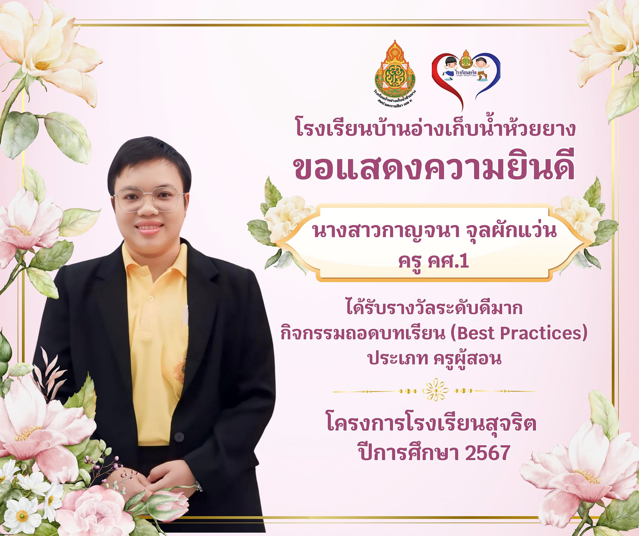 Slide 2