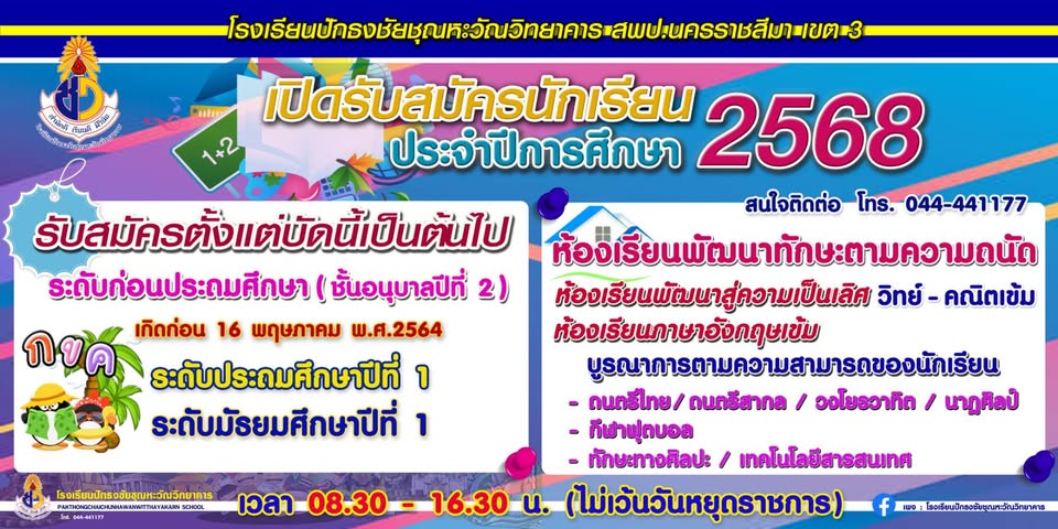 Slide 8