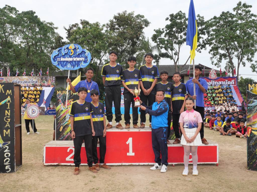 Slide 2