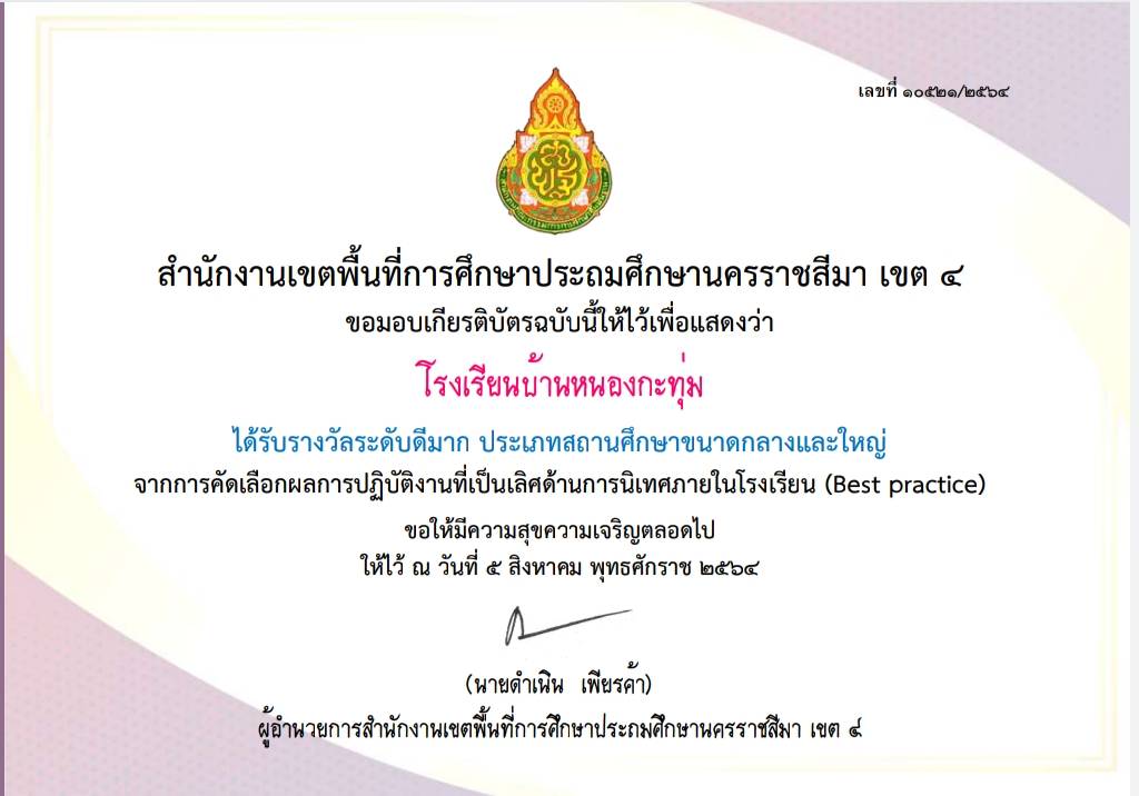 Slide 4