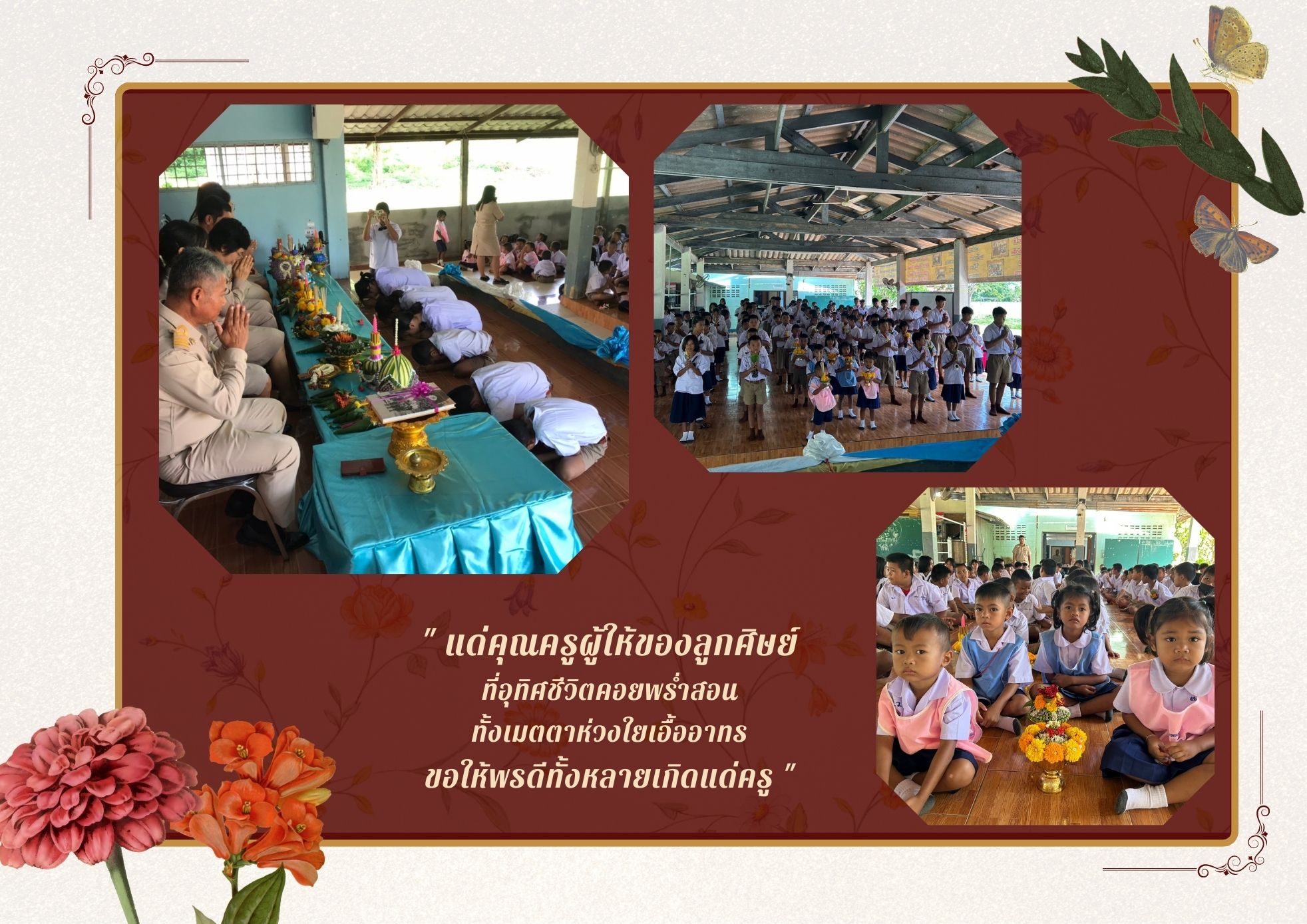 Slide 3