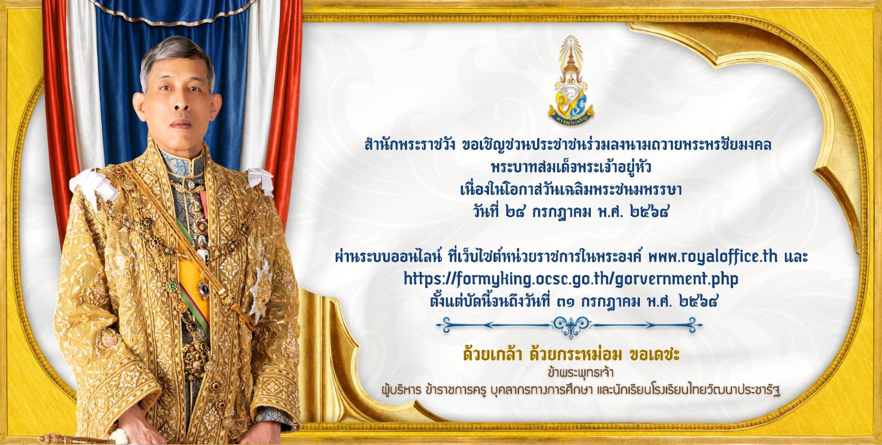 Slide 1