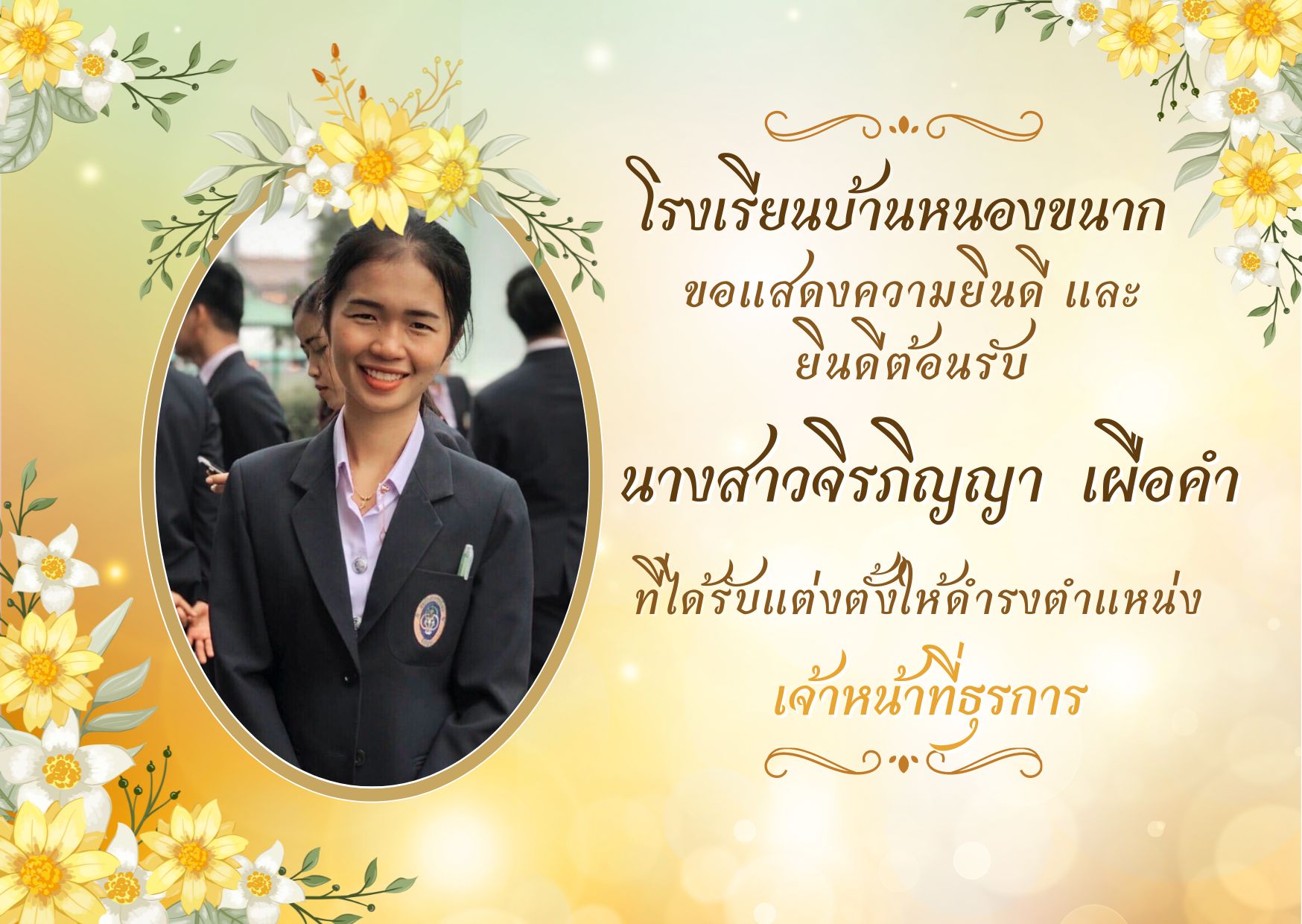 Slide 2