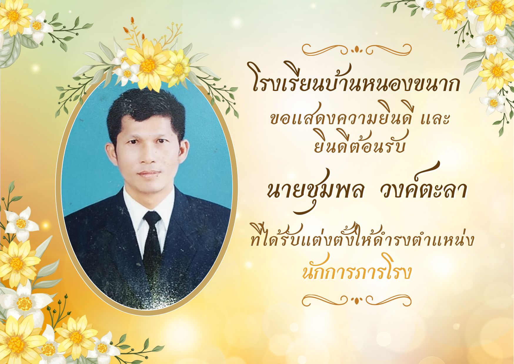 Slide 1