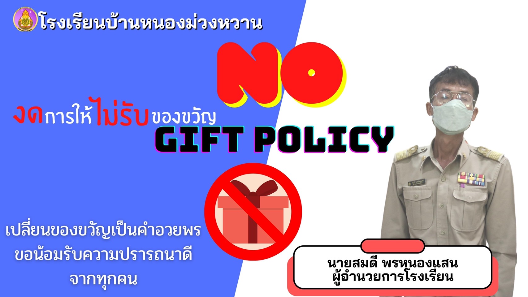 Slide 1