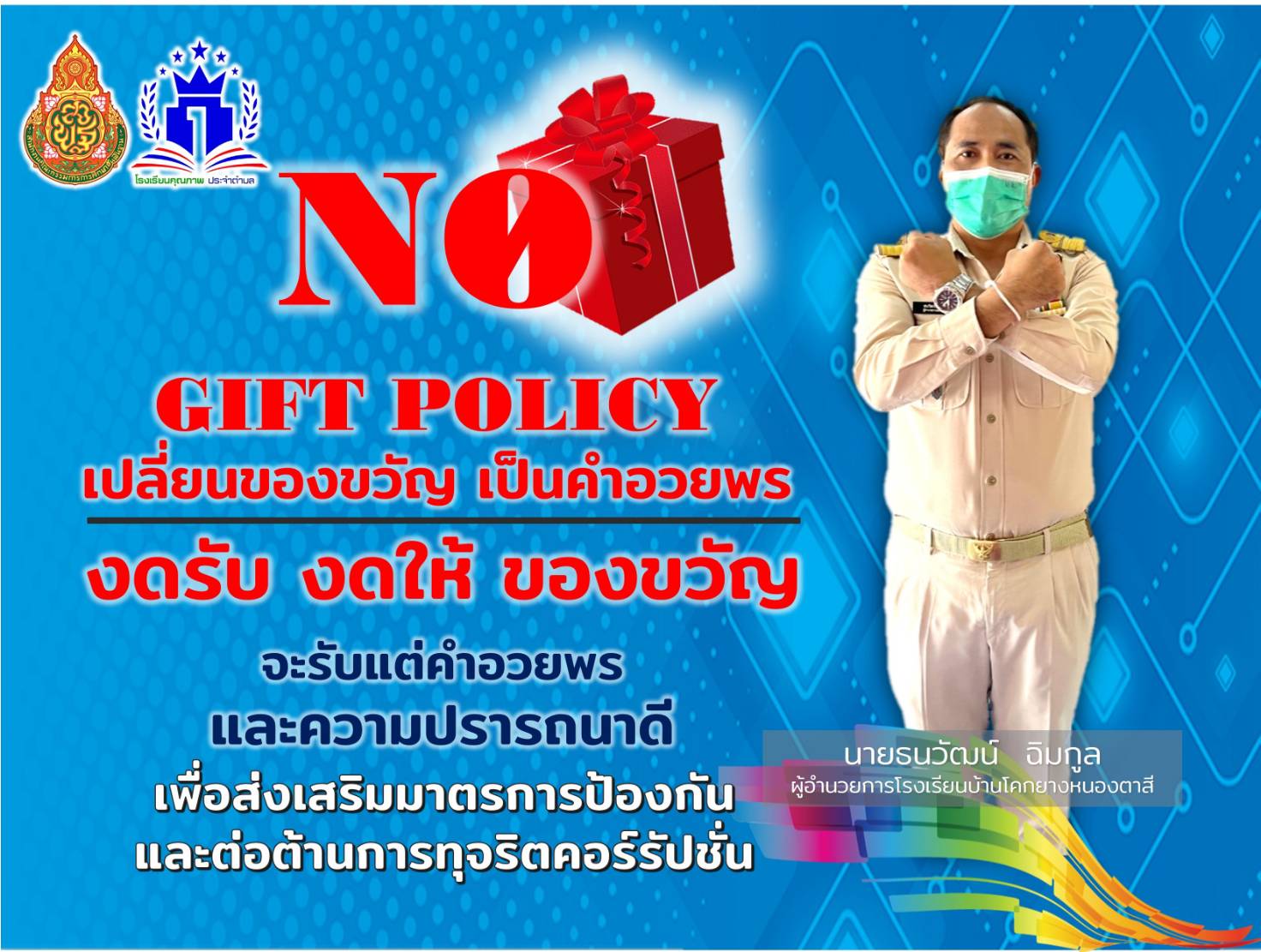 Slide 3