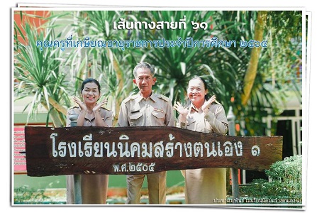 Slide 5
