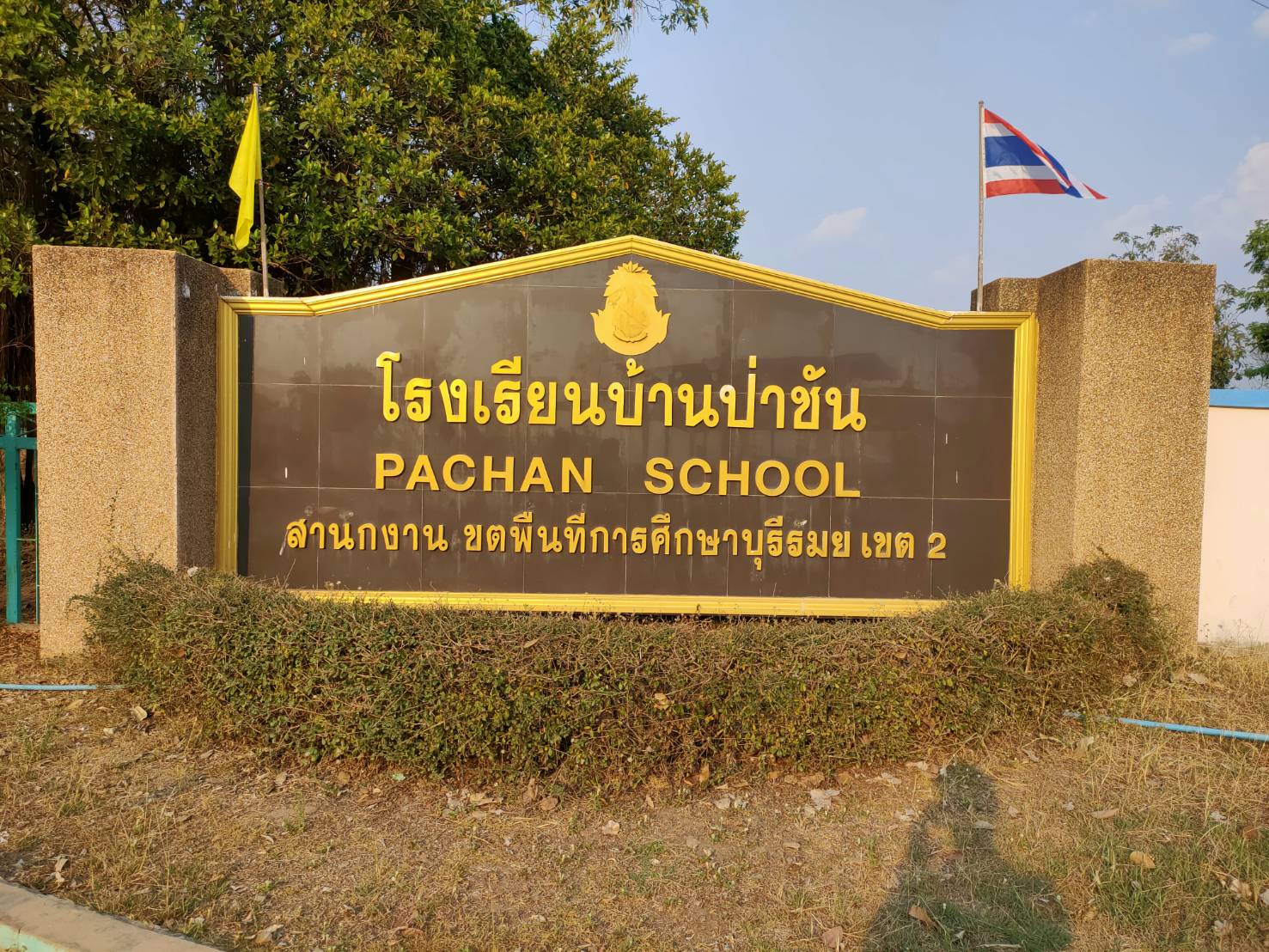 Slide 8