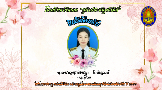 Slide 1