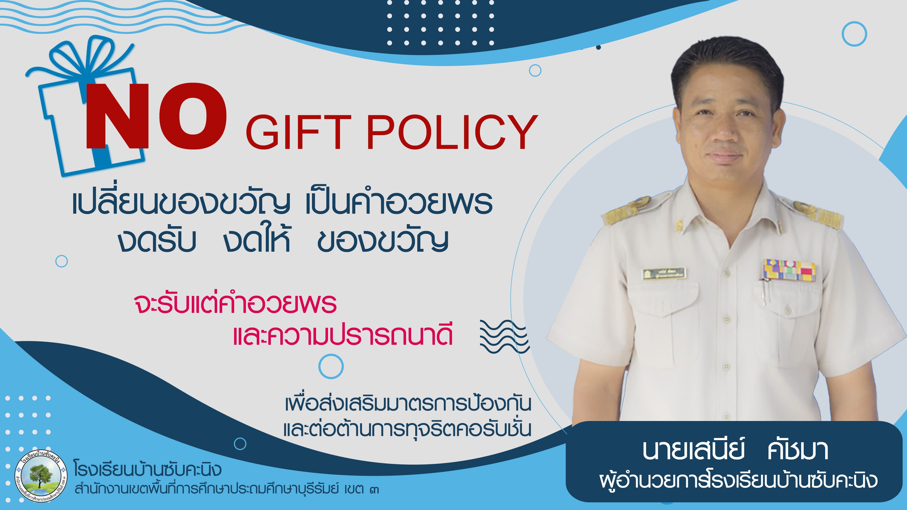 Slide 10