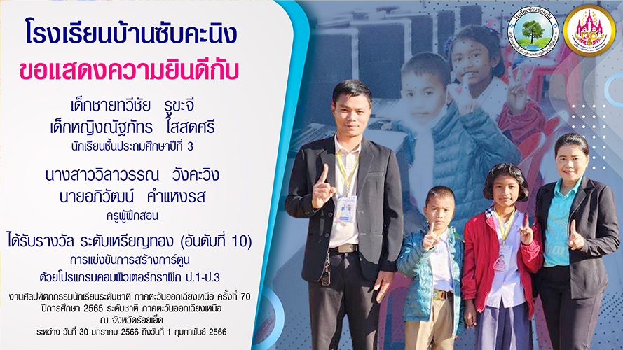 Slide 2