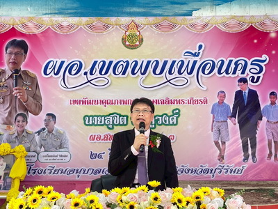 Slide 9