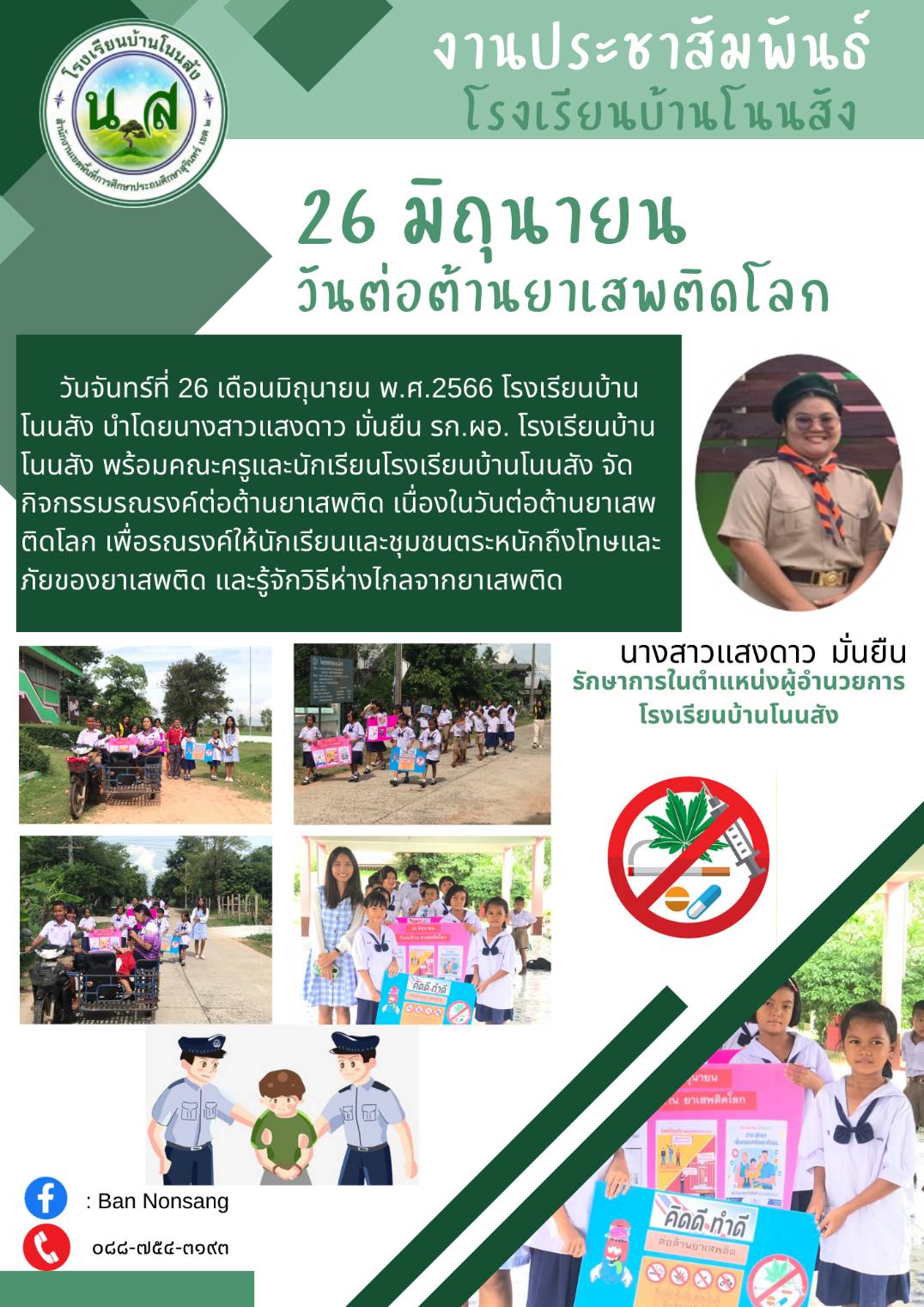 Slide 2