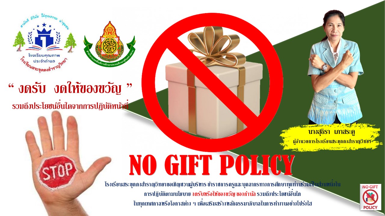 Slide 7